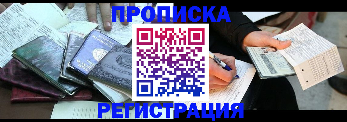 регистрация для школы в Обояни